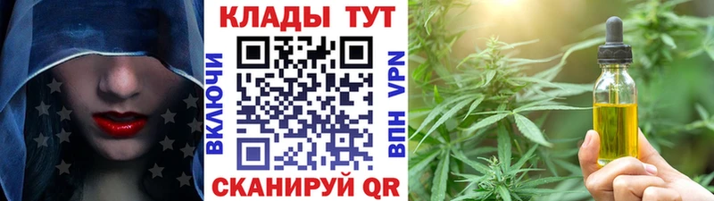 Где найти наркотики Лабытнанги СОЛЬ  KRAKEN вход  МЕФ  Канабис  Гашиш  Cocaine 