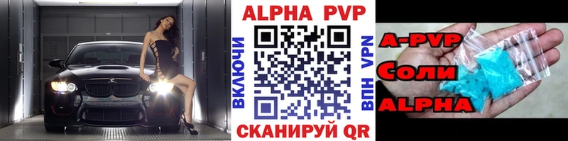 Alpha-PVP СК КРИС  продажа наркотиков  Лабытнанги 