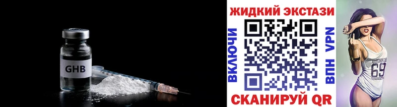 БУТИРАТ оксана  купить наркоту  Лабытнанги 