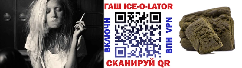 Гашиш 40% ТГК  Лабытнанги 