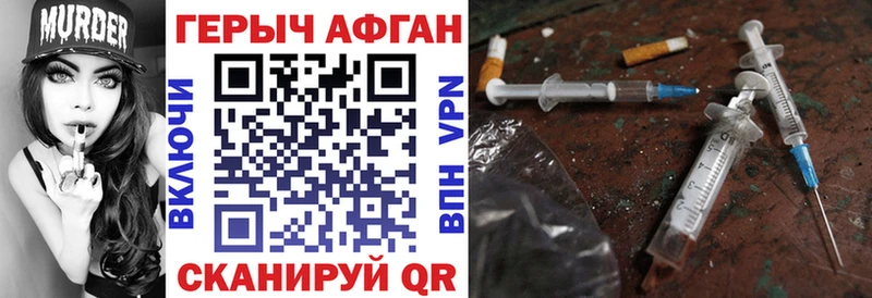 omg сайт  Лабытнанги  Героин Heroin 