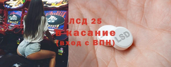 jwh Володарск