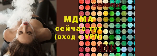 бошки Волосово