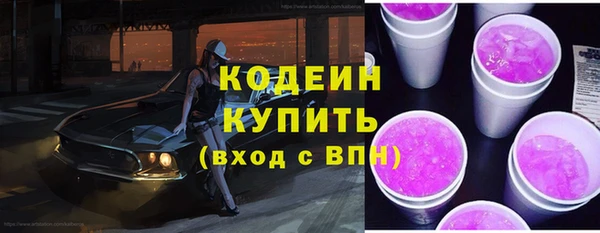 jwh Володарск