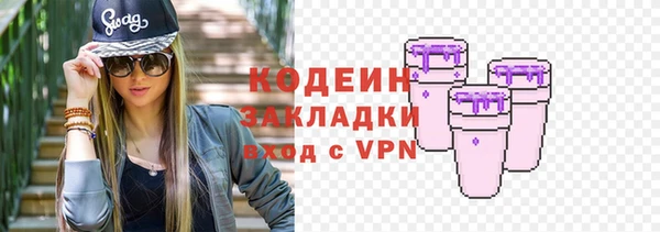 jwh Володарск