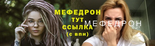 дживик Волоколамск