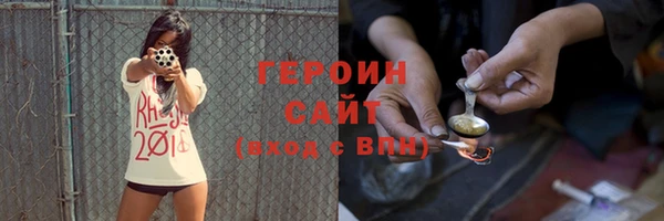бошки Волосово