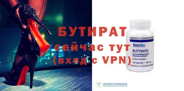 jwh Володарск