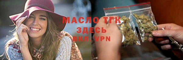 бошки Волосово