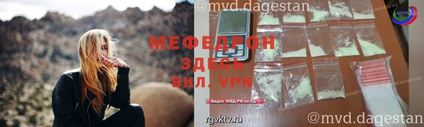 дживик Волоколамск