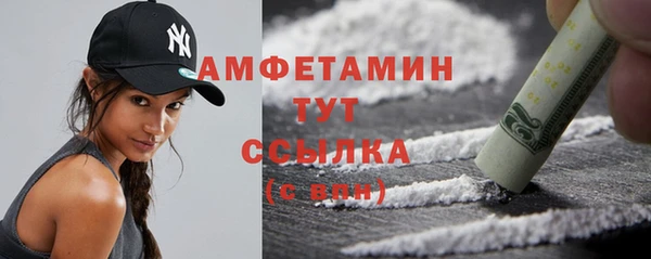 бошки Волосово