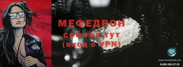 бошки Волосово