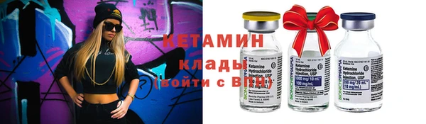бошки Волосово
