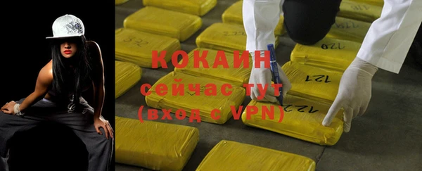 jwh Володарск