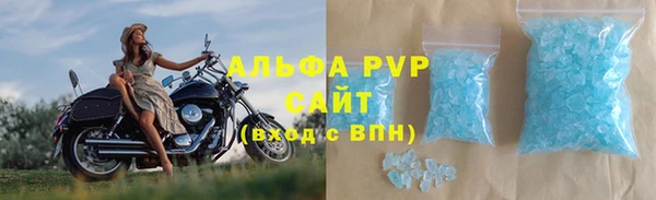 бошки Волосово