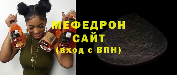 дживик Волоколамск