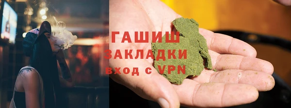 дживик Волоколамск