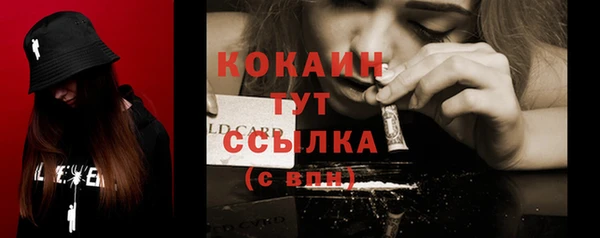 бошки Волосово