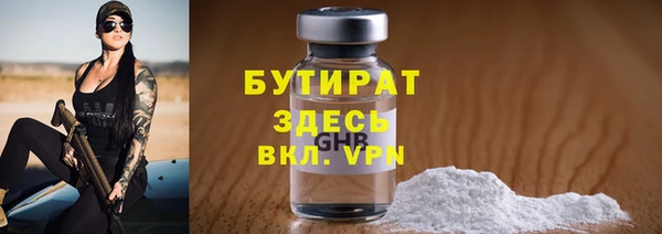 jwh Володарск