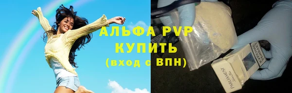 бошки Волосово