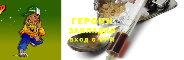 jwh Володарск
