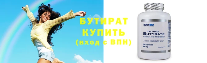 дживик Волоколамск