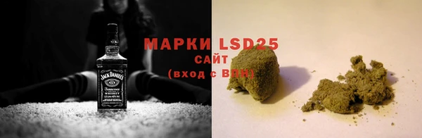 бошки Волосово