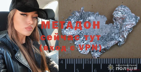 дживик Волоколамск