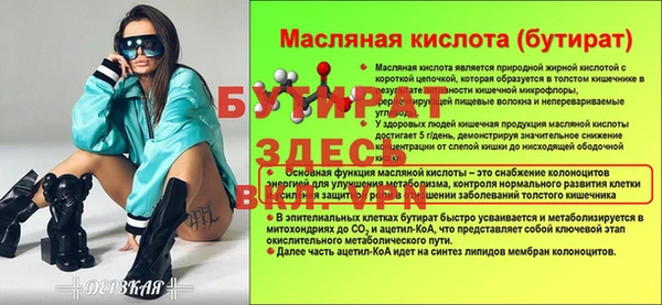 бошки Волосово