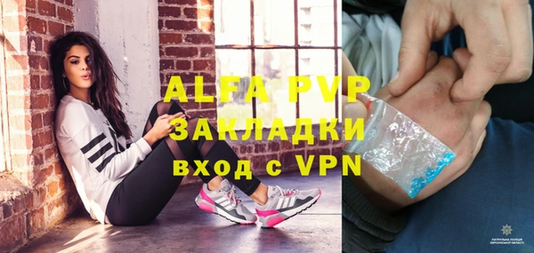 бошки Волосово