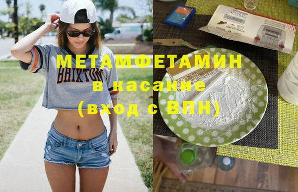 бошки Волосово