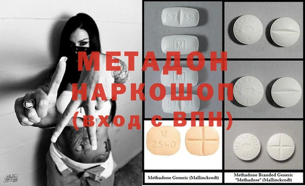 дживик Волоколамск