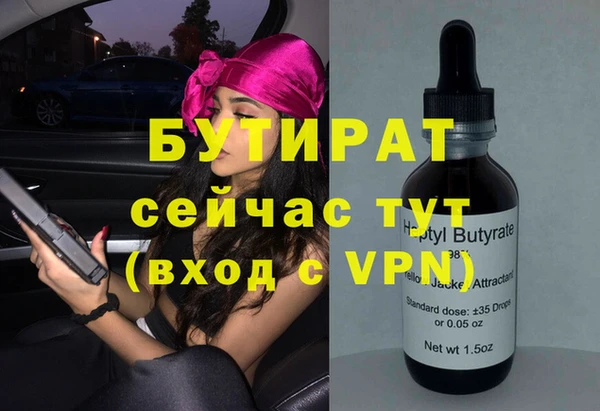 jwh Володарск