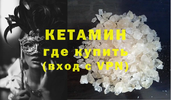 MDMA Premium VHQ Кинешма