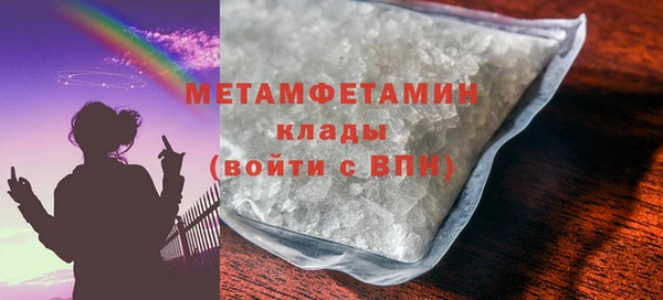 jwh Володарск