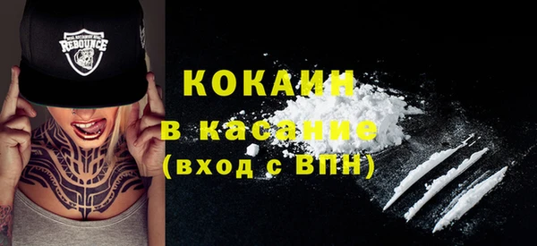 дживик Волоколамск