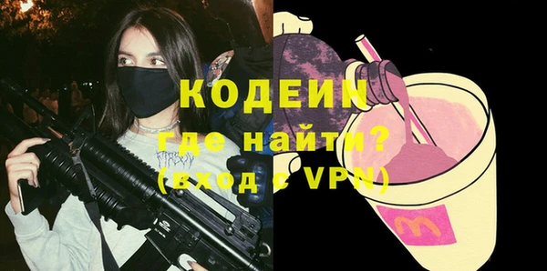 jwh Володарск