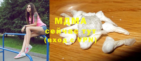 дживик Волоколамск