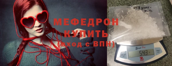 jwh Володарск