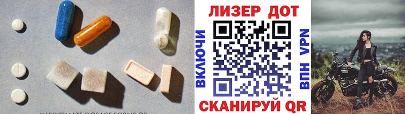 Лсд 25 экстази кислота  Лабытнанги 