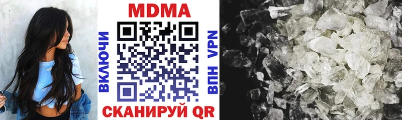 ссылка на мегу зеркало  Лабытнанги  MDMA Molly 