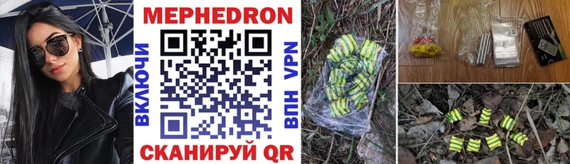 купить  цена  Лабытнанги  darknet официальный сайт  Меф mephedrone 