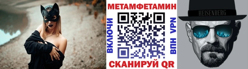 Первитин пудра  Лабытнанги 