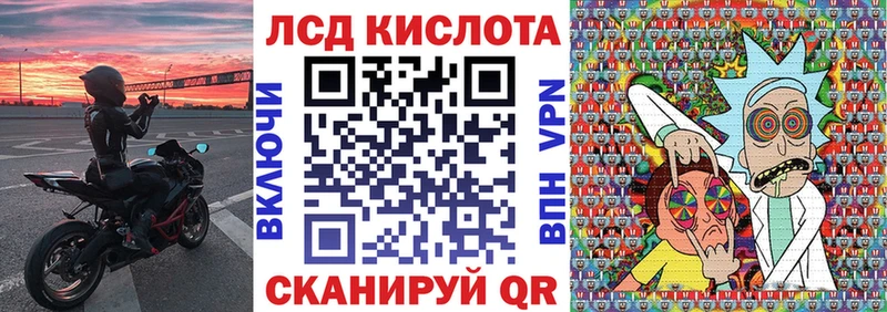 наркотики  Лабытнанги  Наркотические марки 1,8мг 